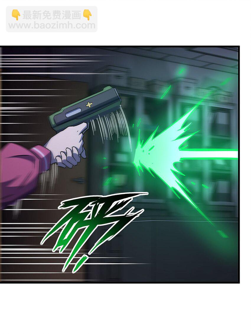 57 狡猾的魔女(1/2)-第59话