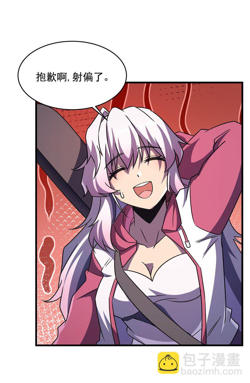 57 狡猾的魔女(1/2)-第59话