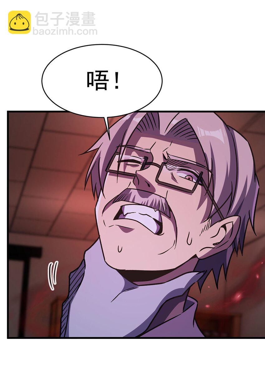 57 狡猾的魔女(1/2)-第59话