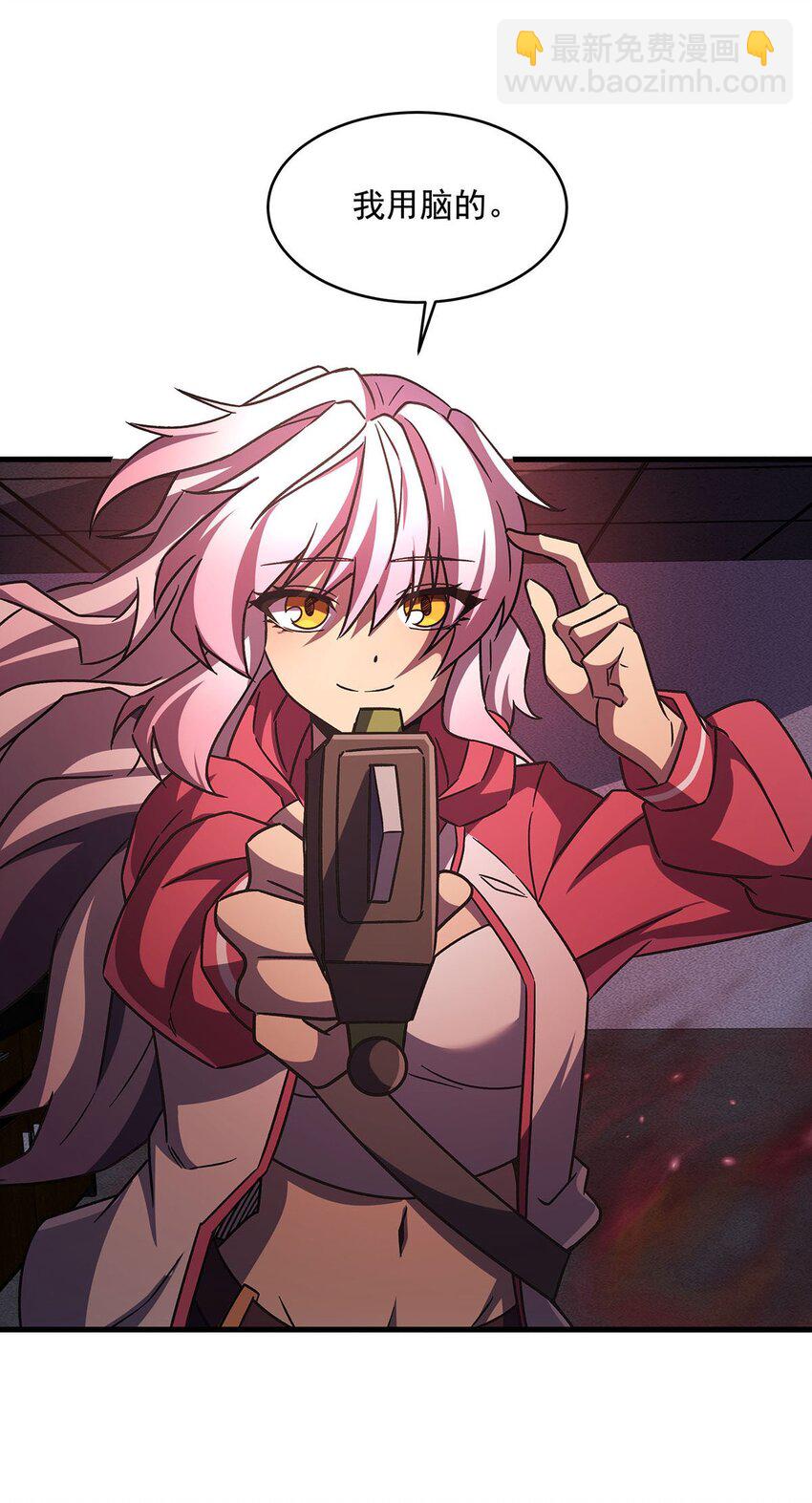 57 狡猾的魔女(1/2)-第59话