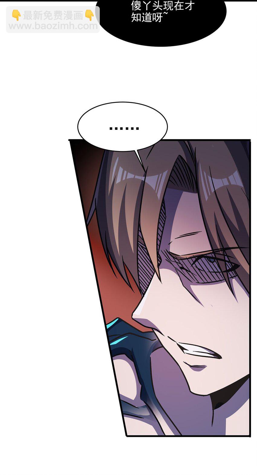 57 狡猾的魔女(1/2)-第59话