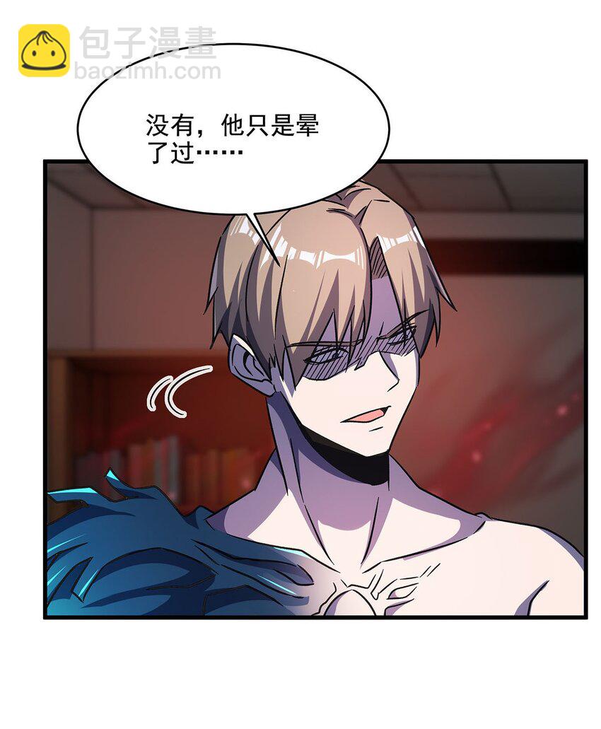 57 狡猾的魔女(1/2)-第59话