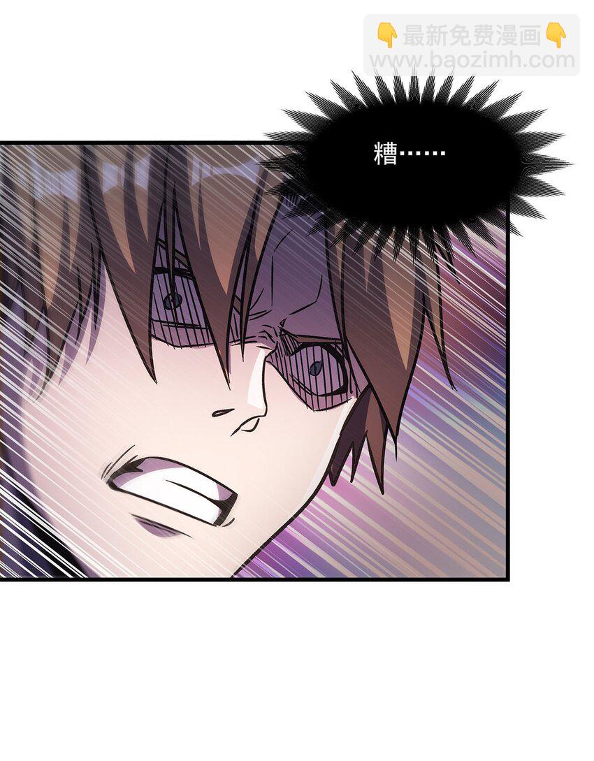 57 狡猾的魔女(1/2)-第59话