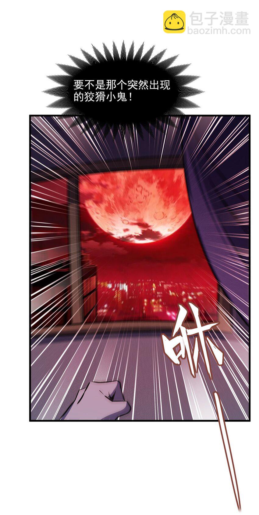 57 狡猾的魔女(1/2)-第59话