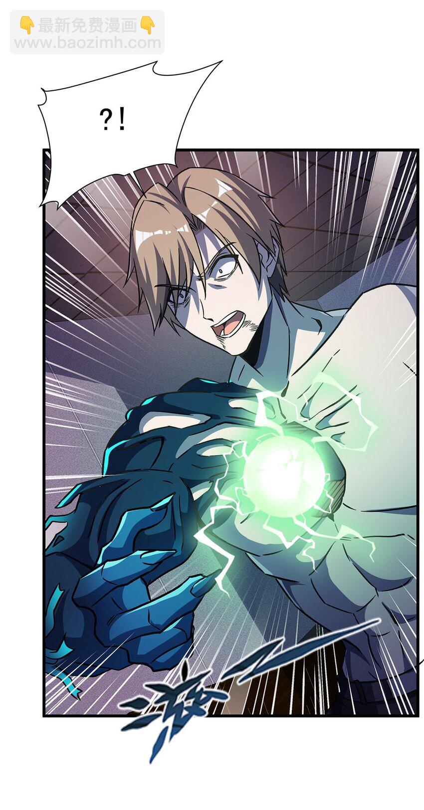 57 狡猾的魔女(1/2)-第59话