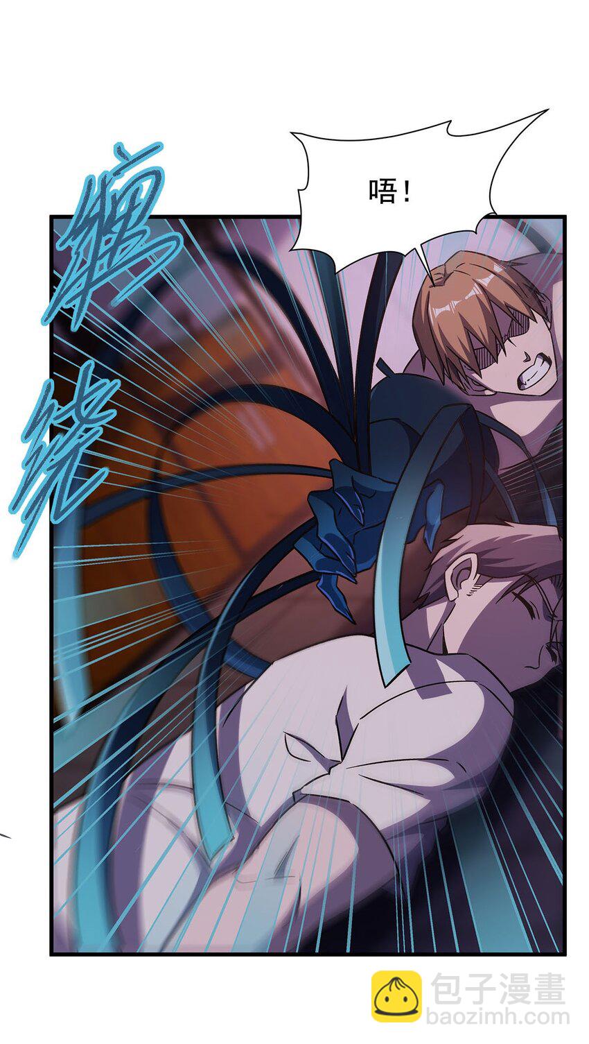 57 狡猾的魔女(1/2)-第59话