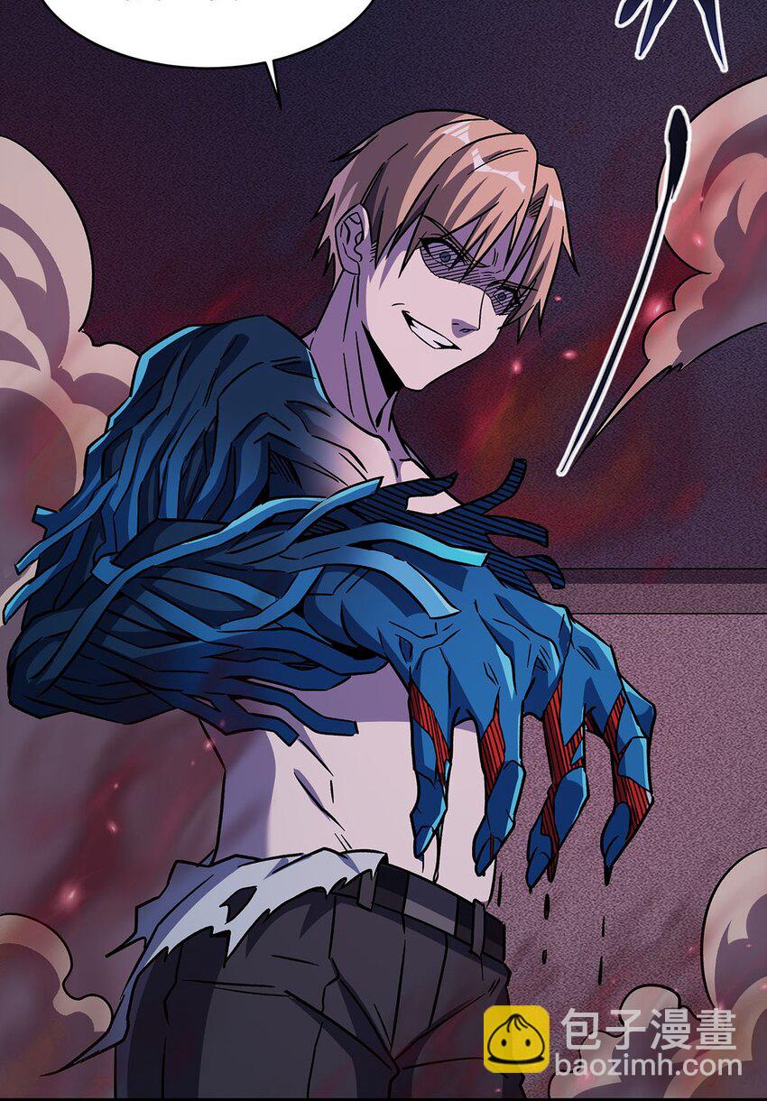 57 狡猾的魔女(1/2)-第59话