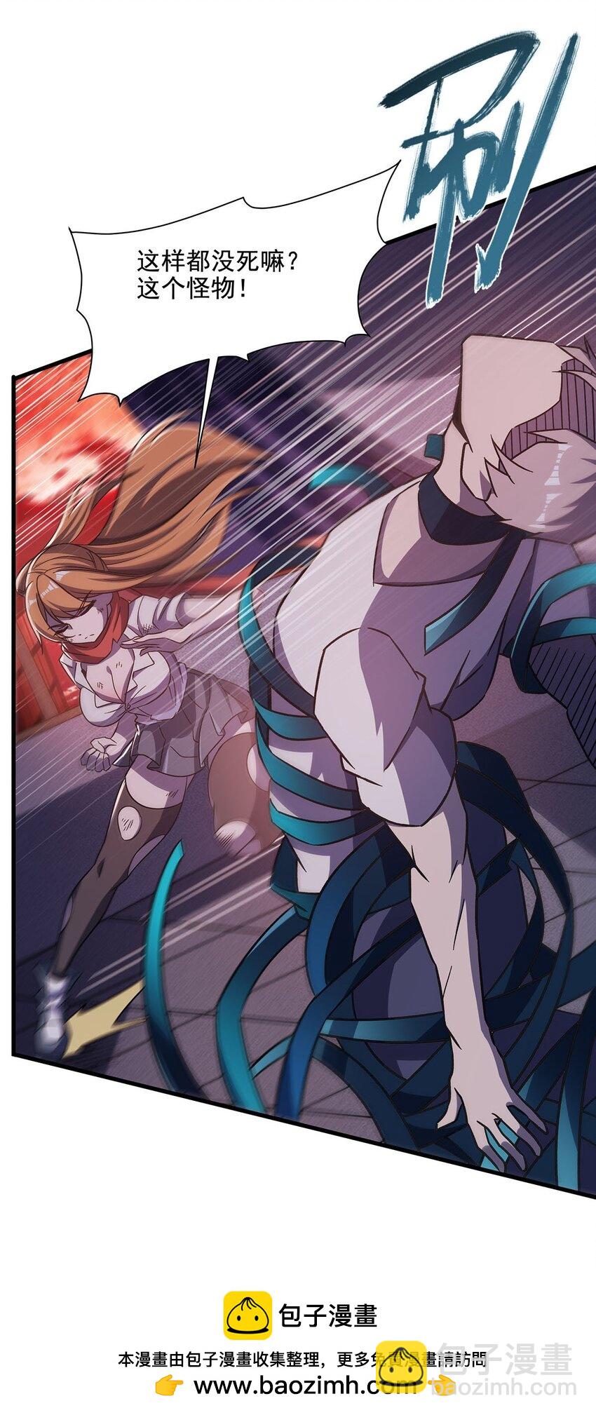 57 狡猾的魔女(1/2)-第59话