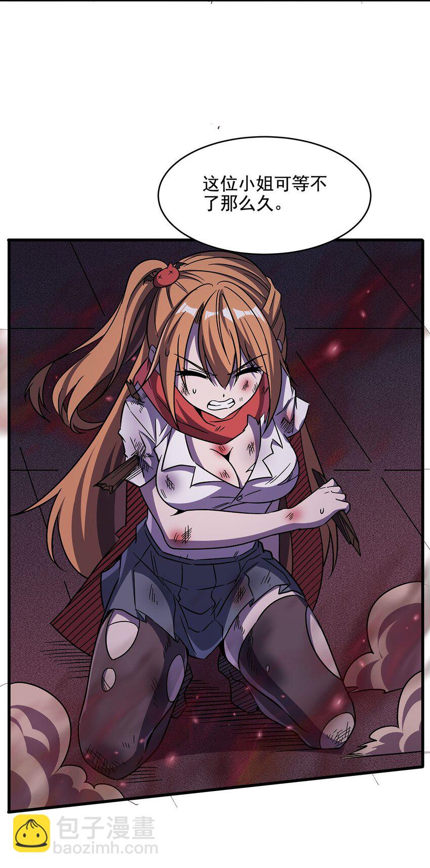 57 狡猾的魔女(1/2)-第59话