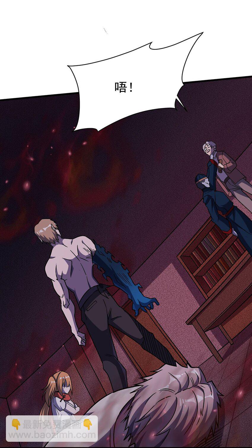 57 狡猾的魔女(1/2)-第59话