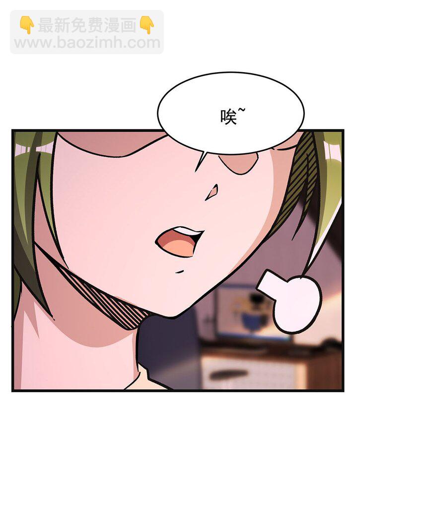 59 莽他一次！(1/2)-第61话