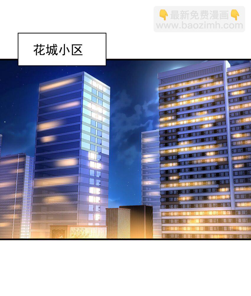 59 莽他一次！(1/2)-第61话