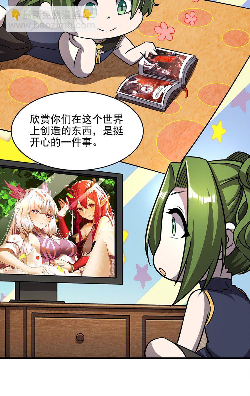 59 莽他一次！(1/2)-第61话