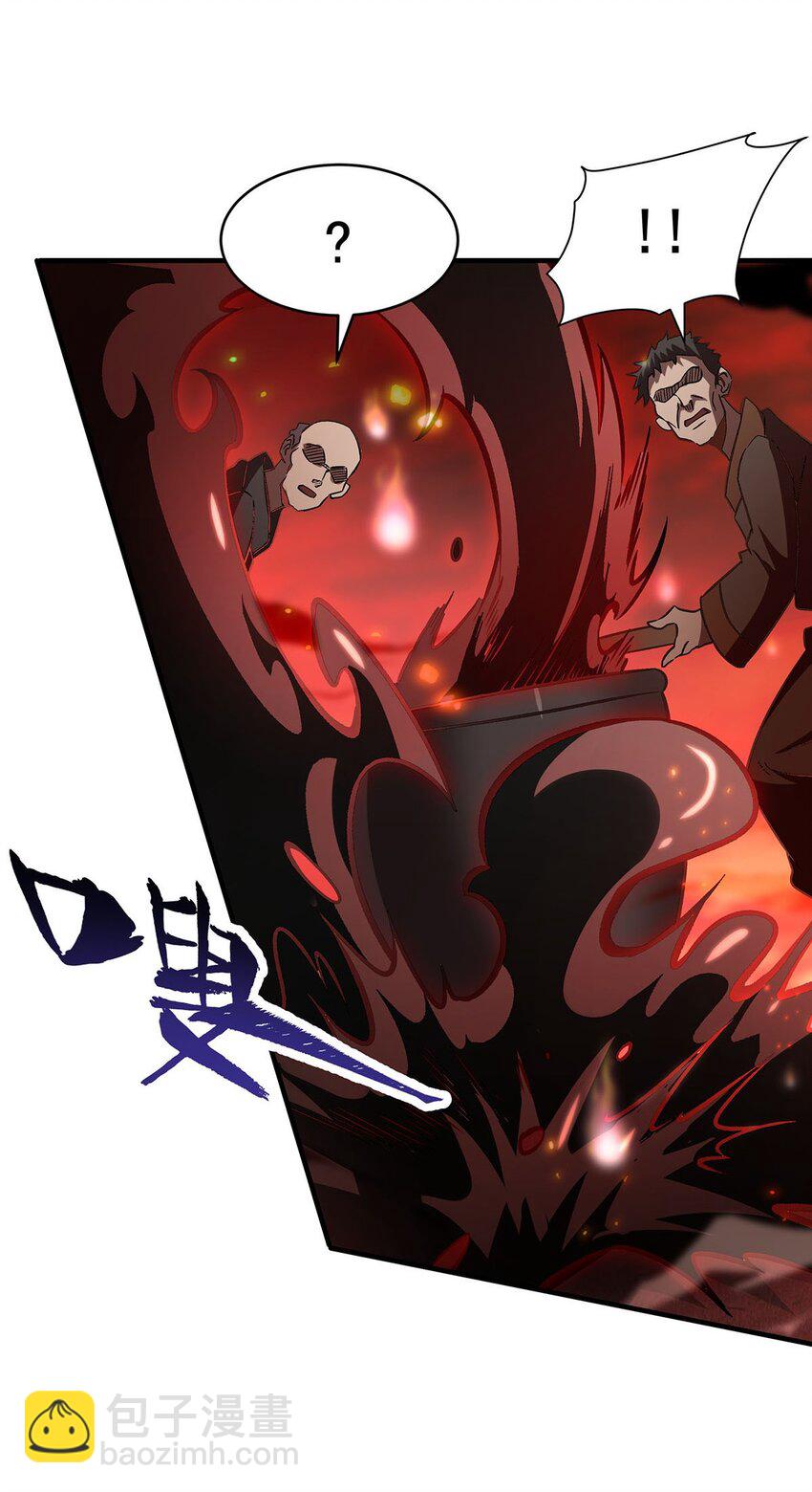 61 僭上逼下(1/2)-第63话