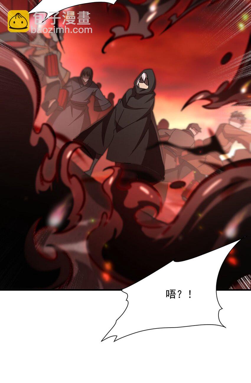 61 僭上逼下(1/2)-第63话