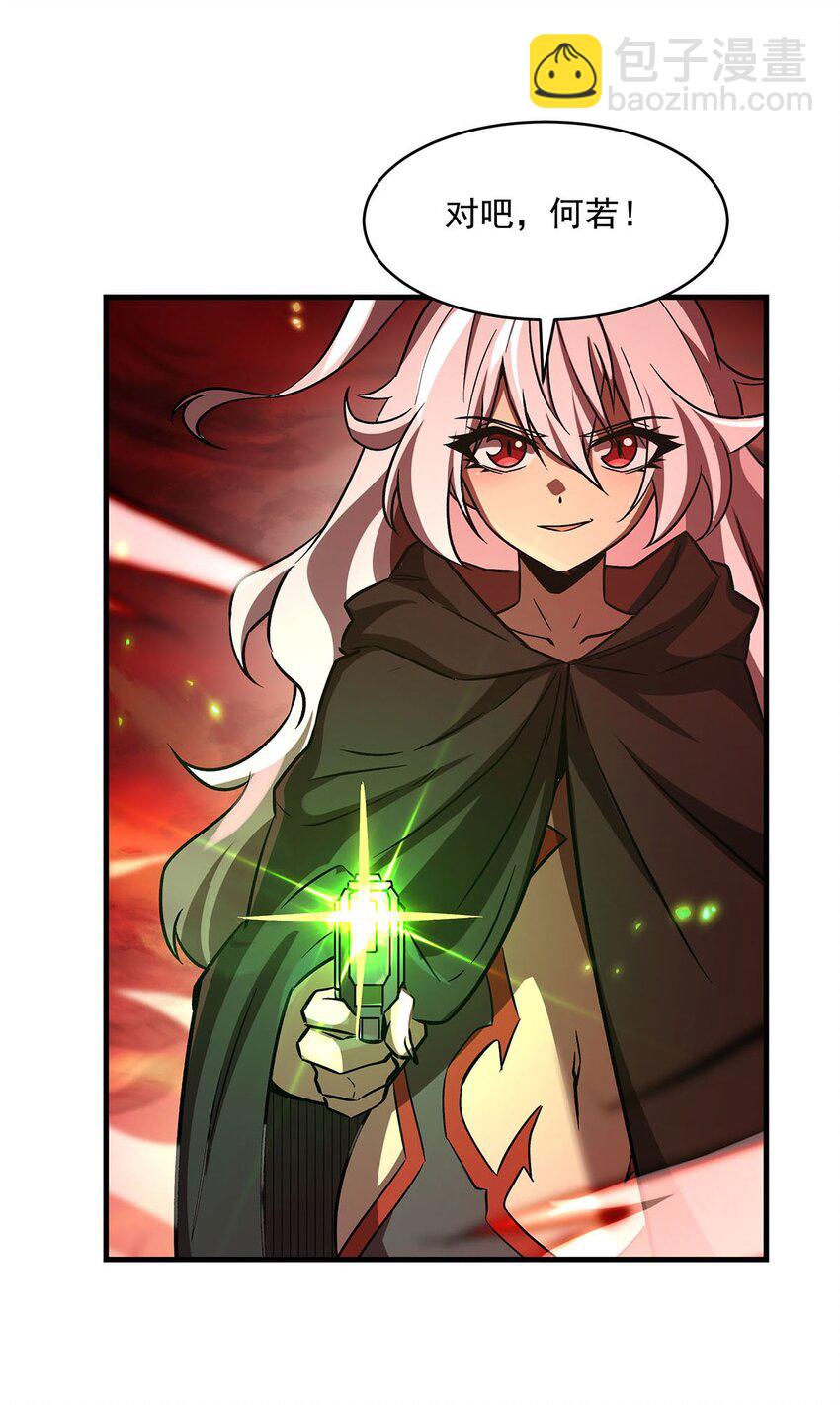 61 僭上逼下(1/2)-第63话