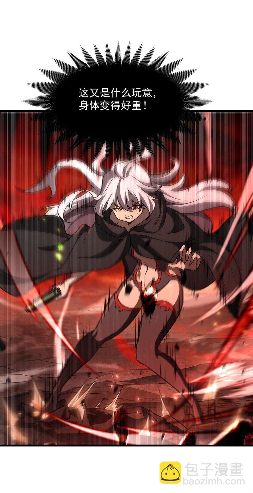 61 僭上逼下(1/2)-第63话