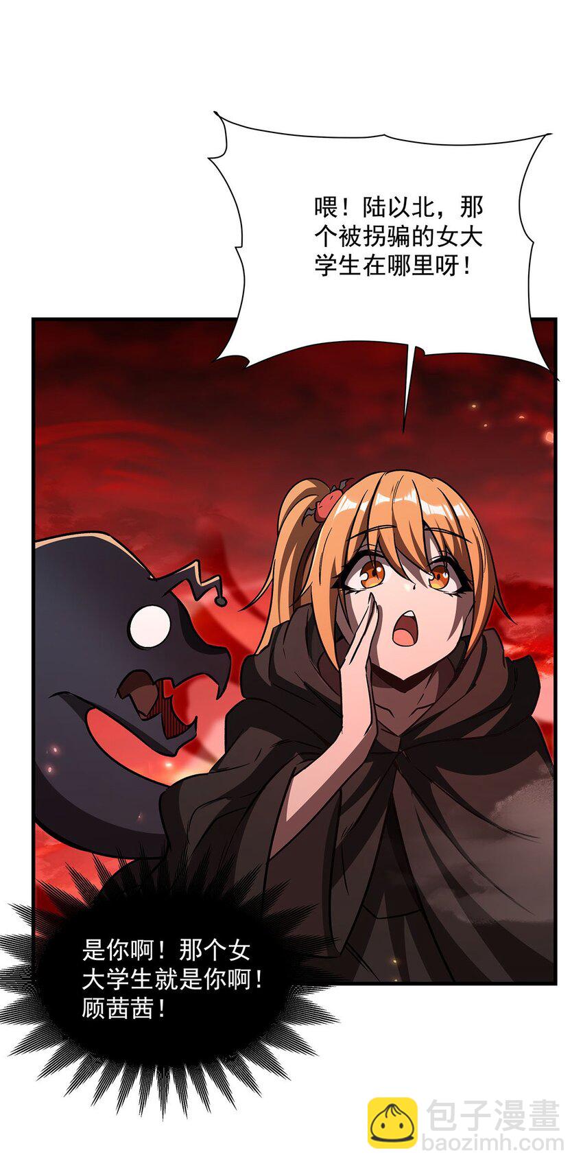 61 僭上逼下(1/2)-第63话