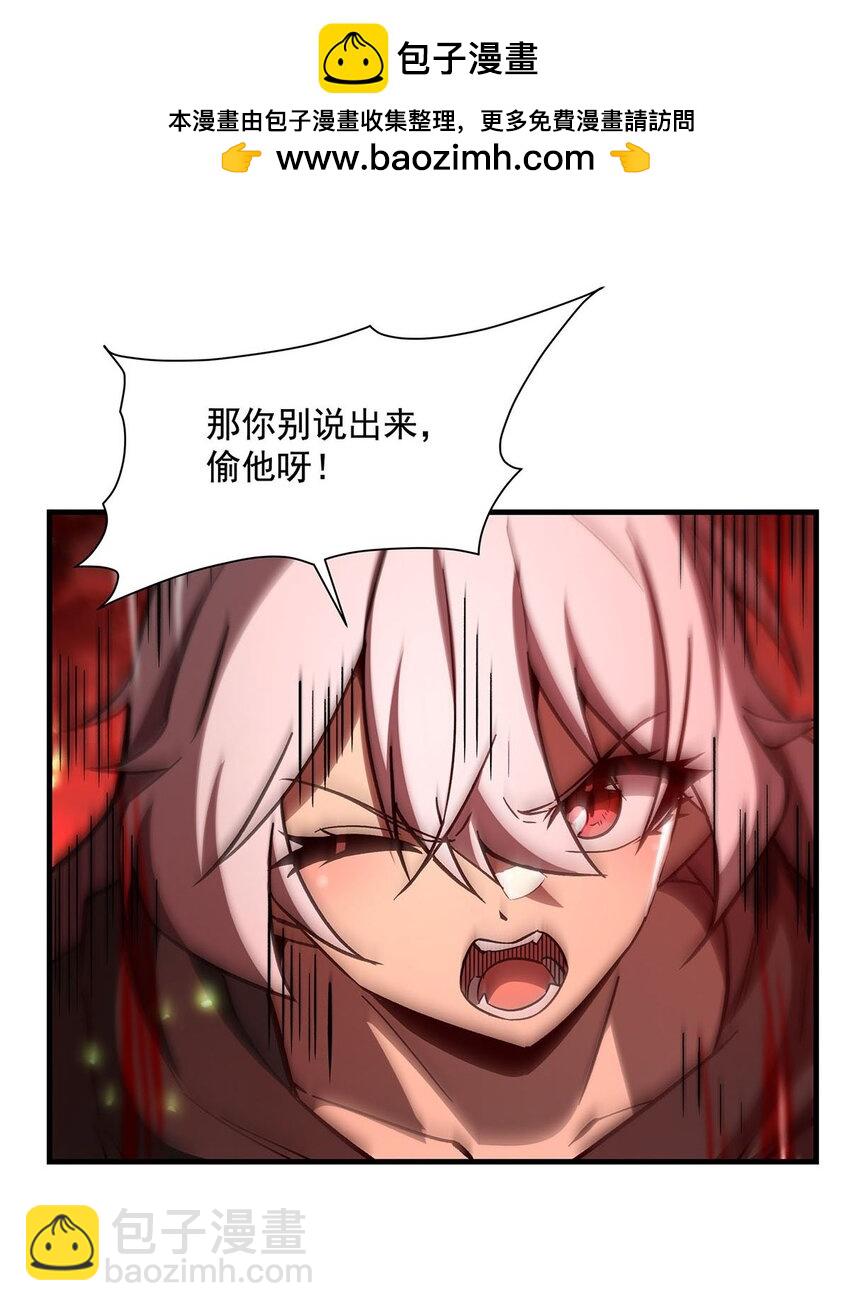 61 僭上逼下(1/2)-第63话