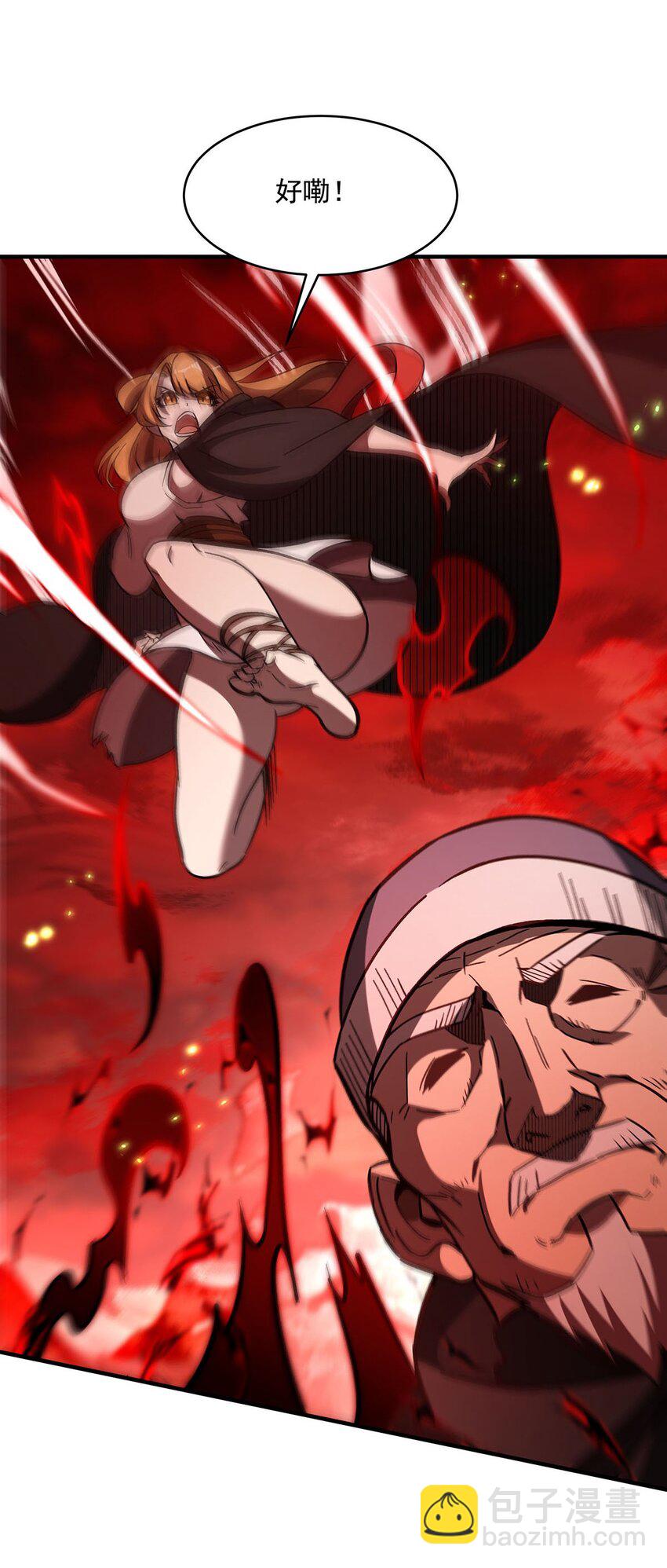 61 僭上逼下(1/2)-第63话