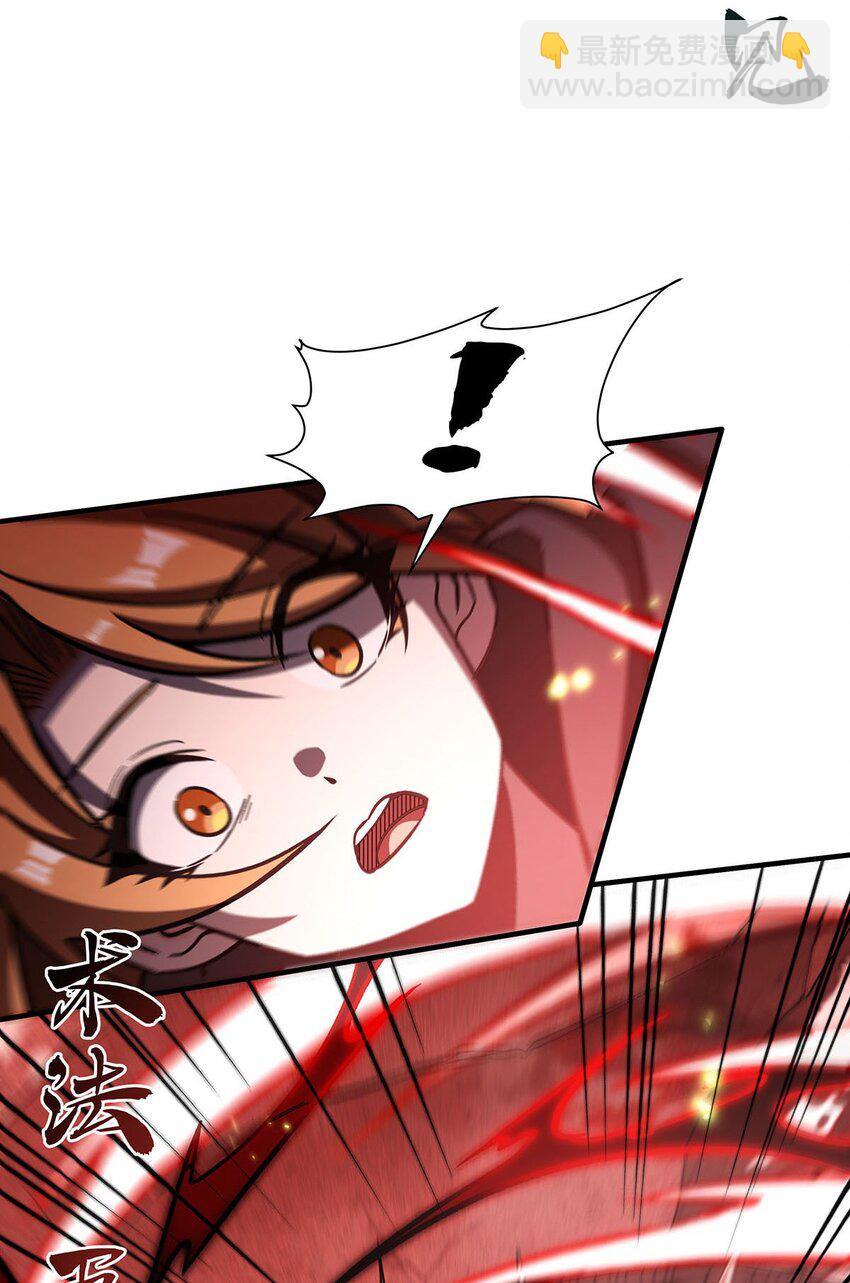 61 僭上逼下(1/2)-第63话