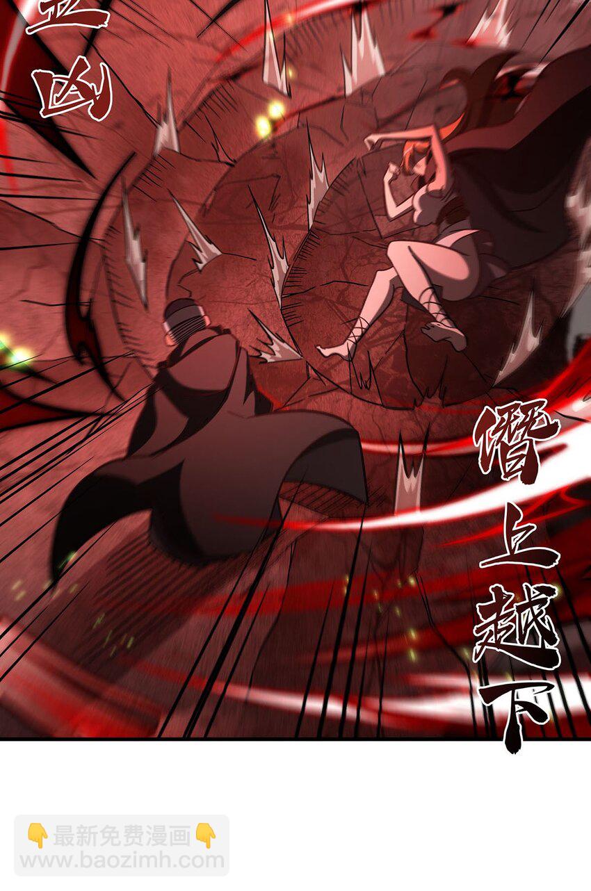 61 僭上逼下(1/2)-第63话