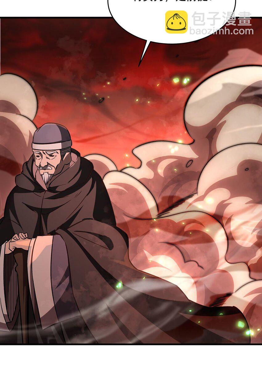 61 僭上逼下(1/2)-第63话