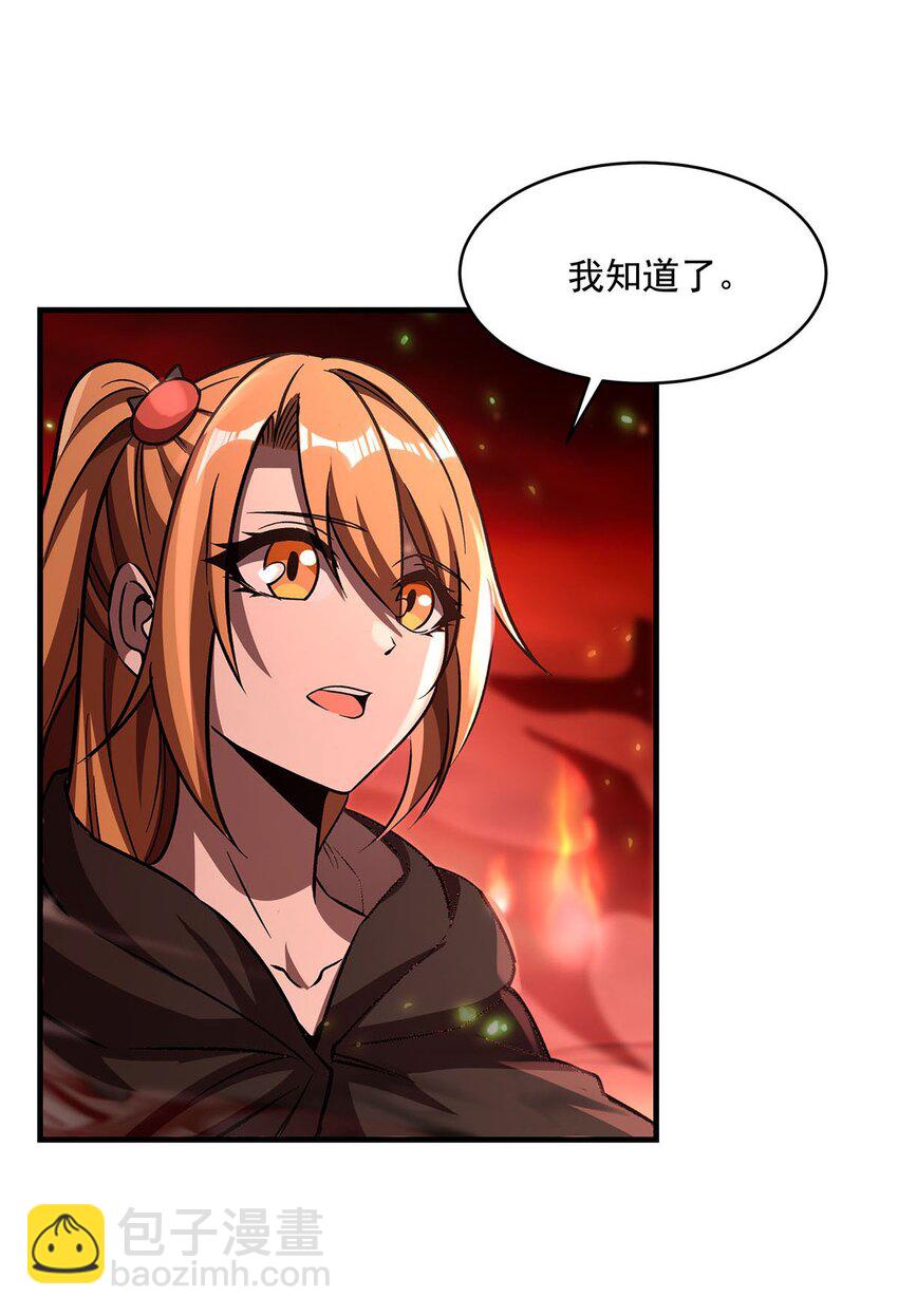 61 僭上逼下(1/2)-第63话