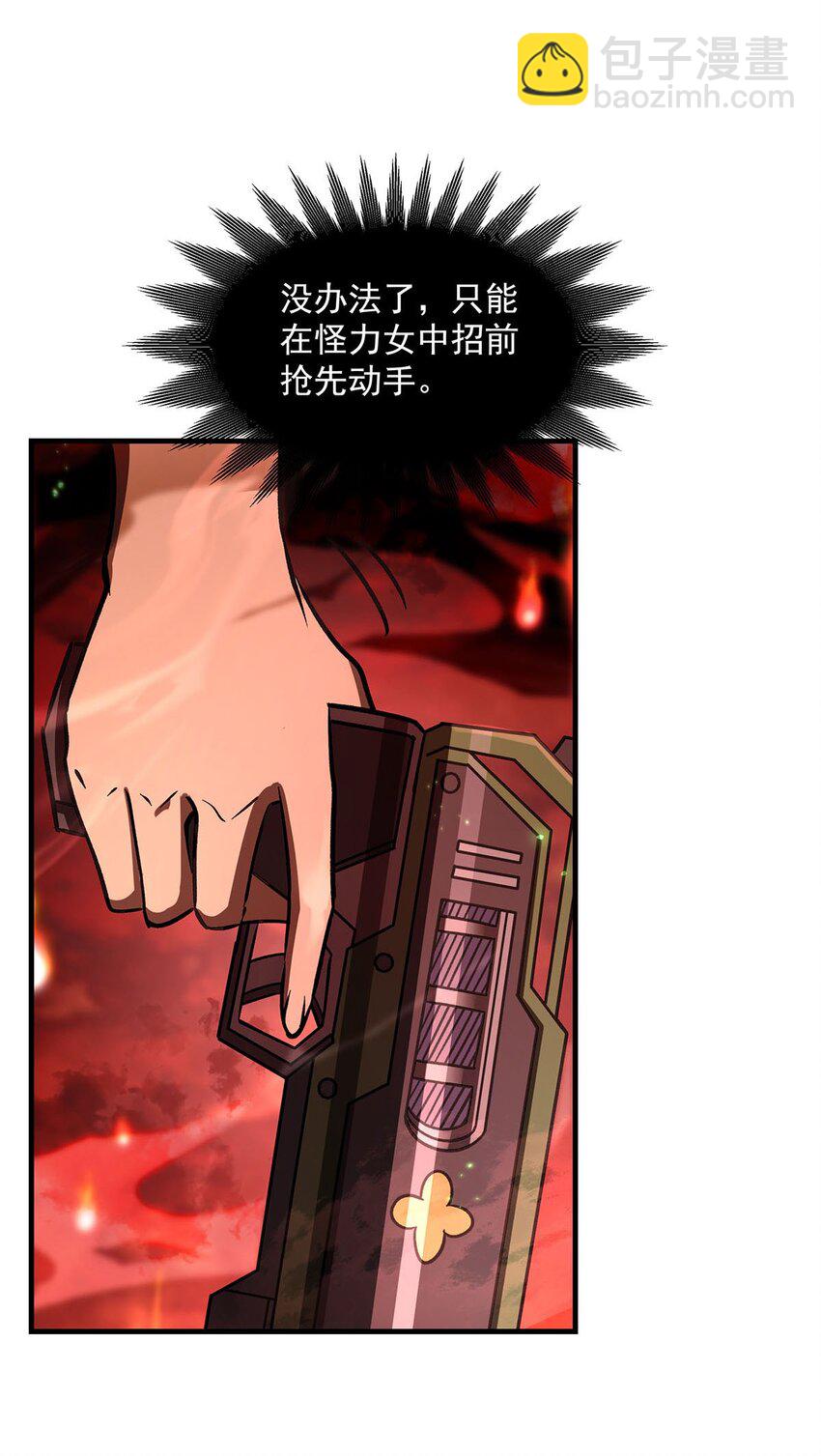 61 僭上逼下(1/2)-第63话