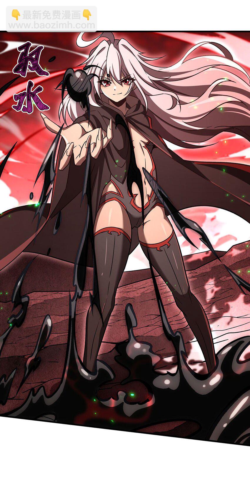 65 大蛇之神(1/2)-第67话