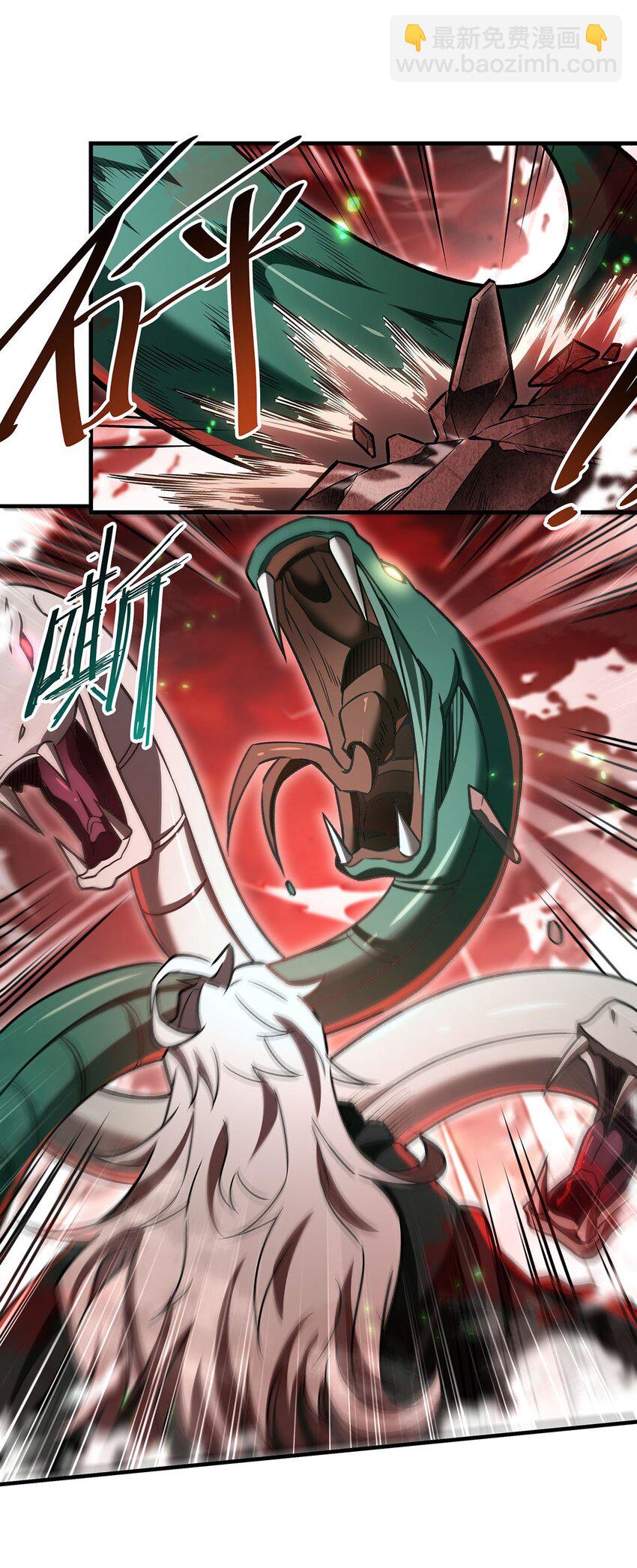 65 大蛇之神(1/2)-第67话