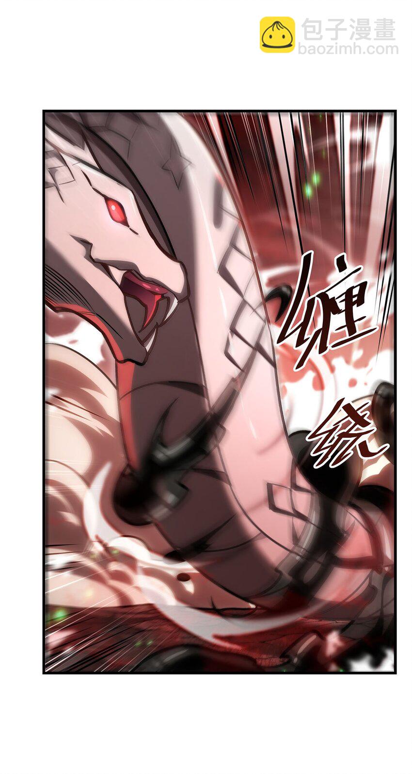 65 大蛇之神(1/2)-第67话