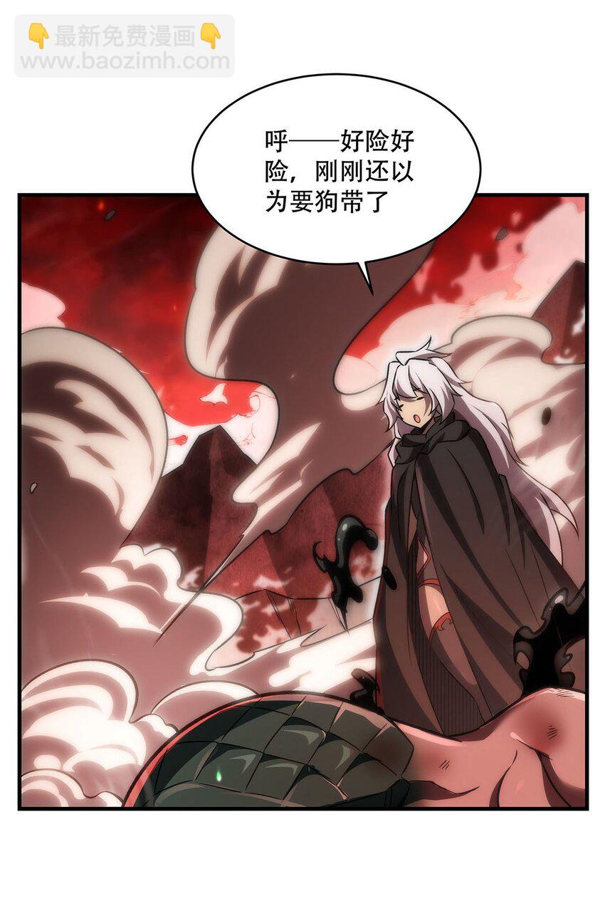 65 大蛇之神(1/2)-第67话