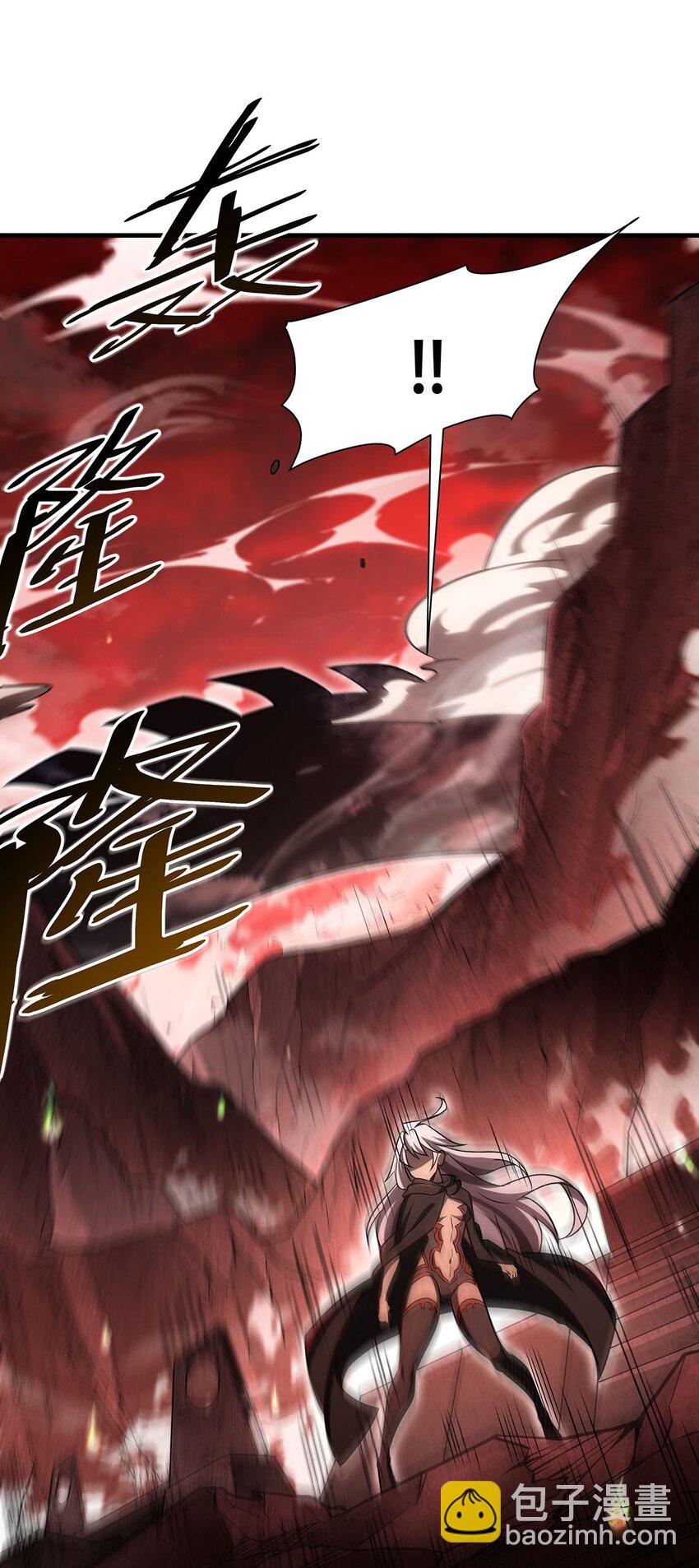 65 大蛇之神(1/2)-第67话