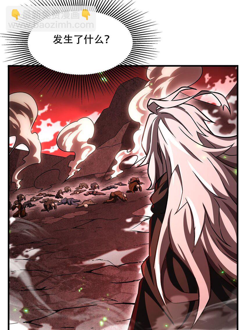 65 大蛇之神(1/2)-第67话