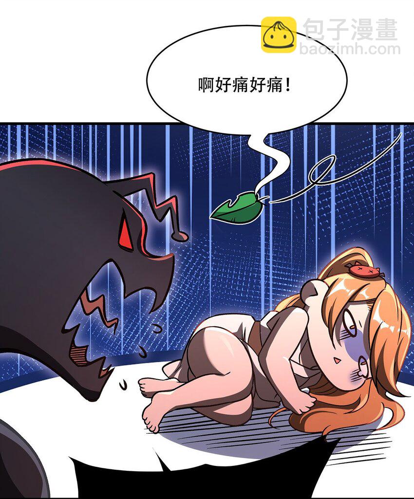 65 大蛇之神(1/2)-第67话