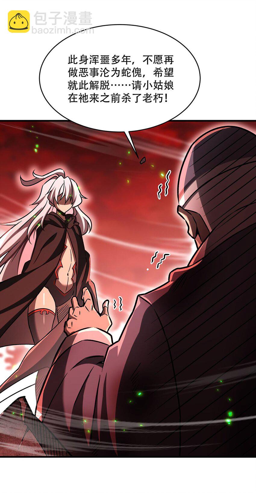 65 大蛇之神(1/2)-第67话