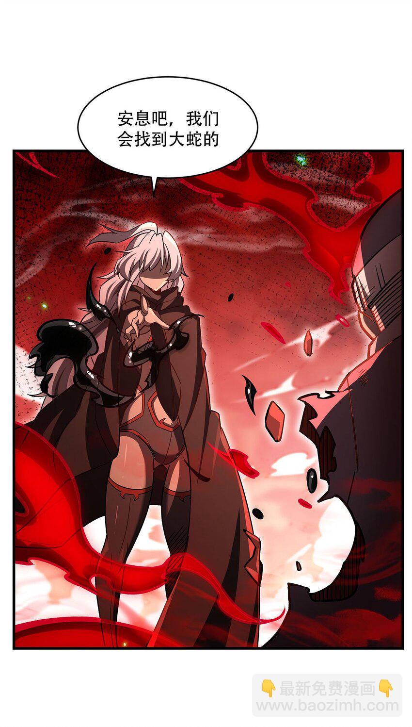 65 大蛇之神(1/2)-第67话