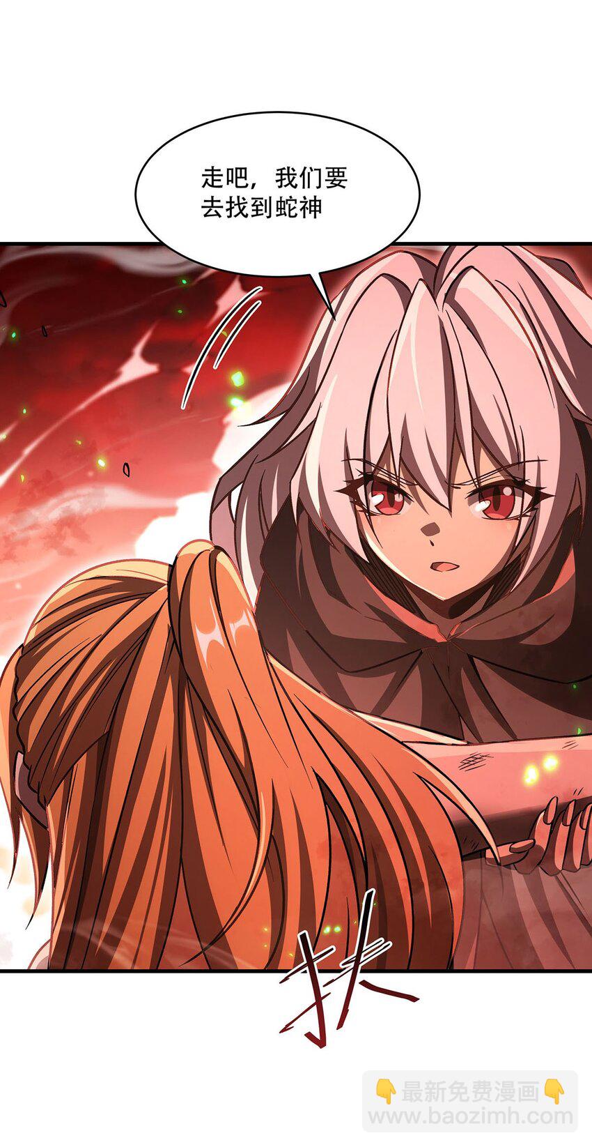 65 大蛇之神(1/2)-第67话