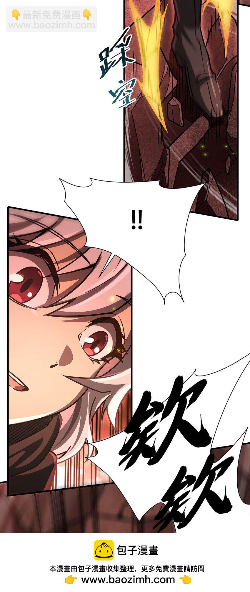 65 大蛇之神(1/2)-第67话