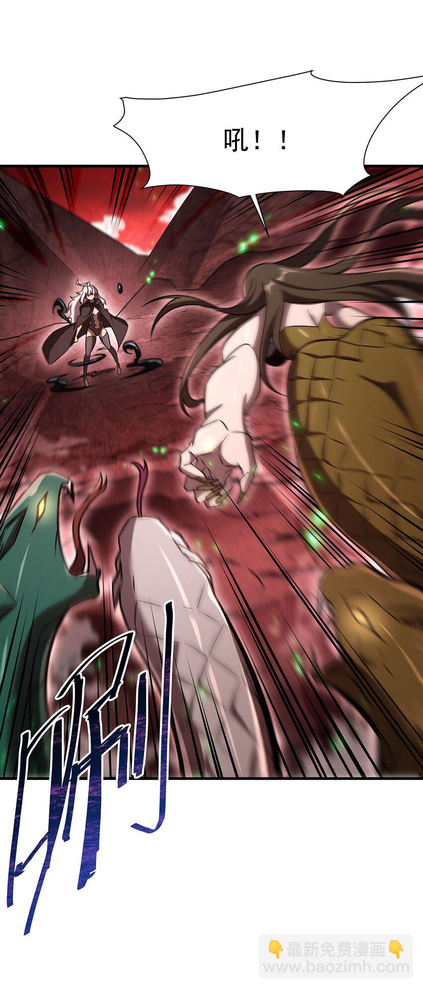 65 大蛇之神(1/2)-第67话