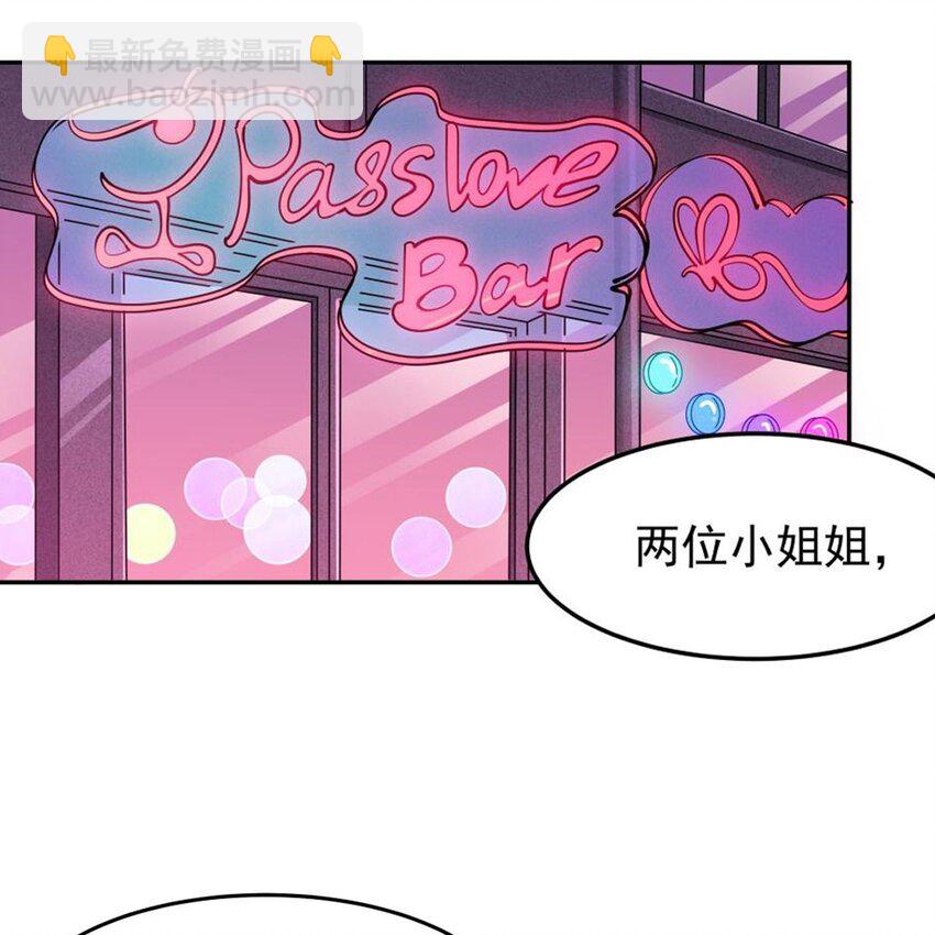 05 危机四伏-第7话