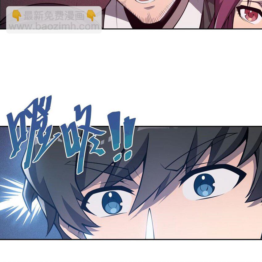 05 危机四伏-第7话