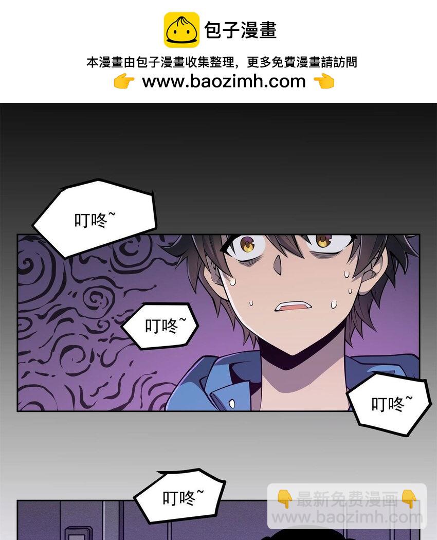 05 危机四伏-第7话