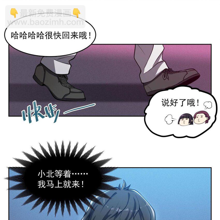 05 危机四伏-第7话