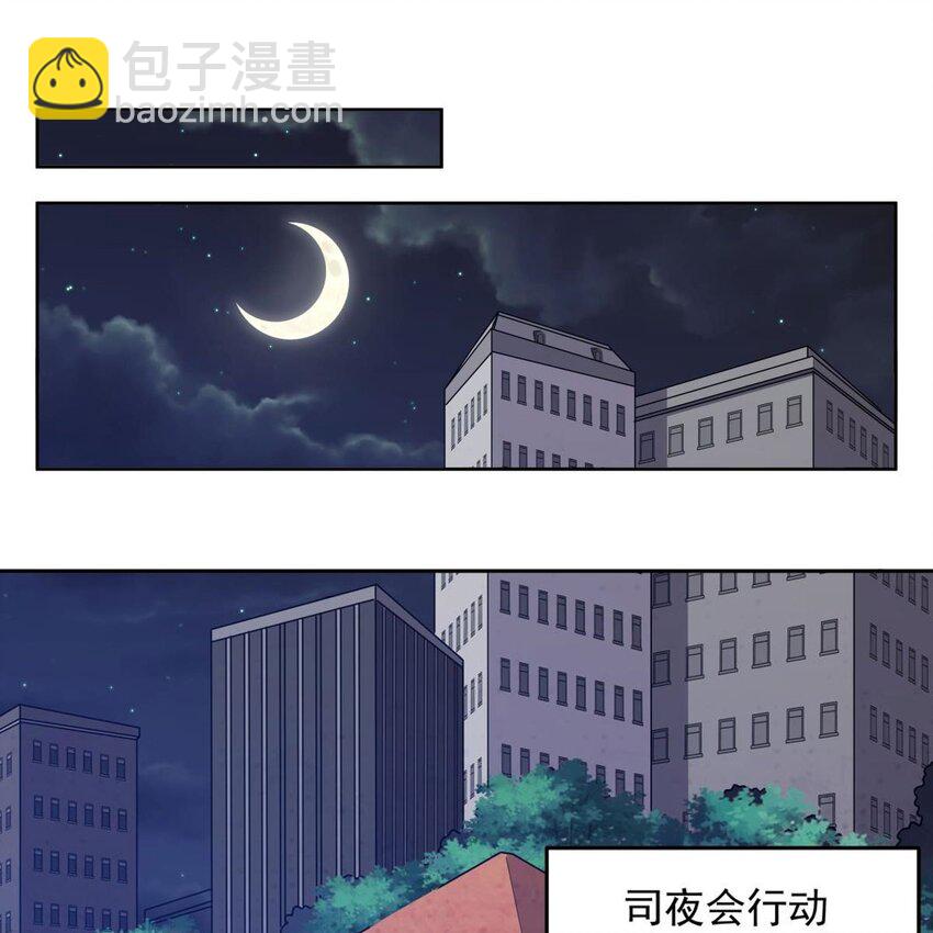 05 危机四伏-第7话