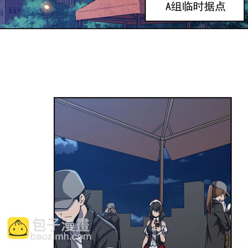 05 危机四伏-第7话