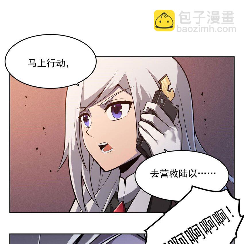 在充滿怪談的世界裡成爲魔女 - 05 危機四伏 - 1