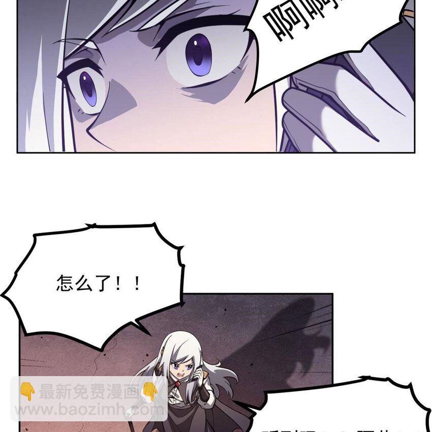 05 危机四伏-第7话