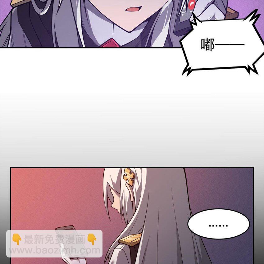 05 危机四伏-第7话